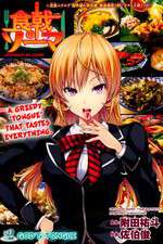 Watch Shokugeki no Souma 5movies