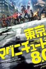 Watch Tokyo Magnitude 8.0 5movies