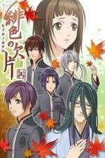 Watch Hiiro No Kakera 5movies