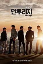 Watch Entourage (SK) 5movies