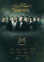 Watch Grand Hotel 5movies