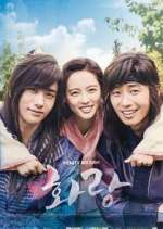 Watch Hwarang 5movies