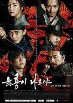Watch Six Flying Dragons 5movies