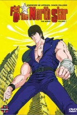 Watch Fist of the North Star 5movies