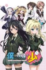 Watch Boku wa Tomodachi ga Sukunai 5movies