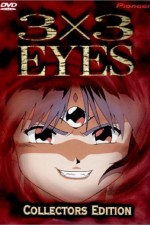 Watch 3x3 Eyes (special) 5movies