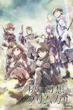 Watch Hai to Gensou no Grimgar 5movies