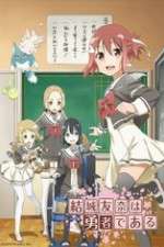 Watch Yuki Yuna Is a Hero 5movies