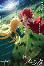 Watch Izetta: The Last Witch 5movies