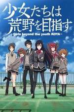 Watch Shoujo-tachi wa Kouya o Mezasu 5movies