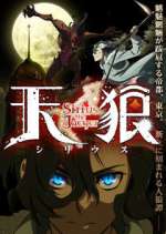 Watch Tenrou: Sirius the Jaeger 5movies