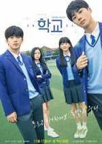 Watch School 2021 5movies