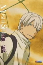 Watch Mushishi 5movies