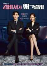 Watch What's Wrong with Secretary Kim? 5movies