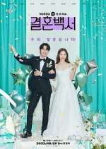 Watch Welcome to Wedding Hell 5movies