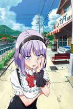 Watch Dagashi kashi 5movies