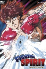 Watch Fighting Spirit 5movies