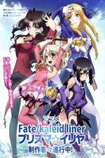 Watch Fate/Kaleid Liner Prisma Illya 5movies