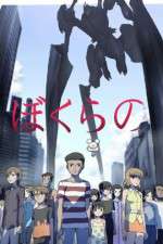 Watch Bokurano 5movies