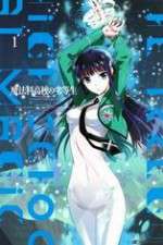 Watch The Irregular at Magic High 5movies