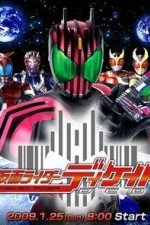 Watch Kamen Rider Decade (Kamen raid Dikeido) 5movies