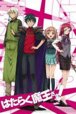 Watch The Devil is a Part-Timer! 5movies