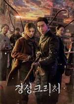 Watch Gyeongseong Creature 5movies