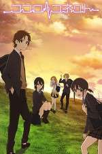 Watch Kokoro Connect 5movies