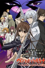 Watch Vampire Knight  5movies