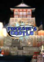 Watch Takeshi's Castle 5movies