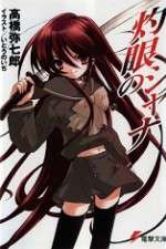 Watch Shakugan no Shana 5movies