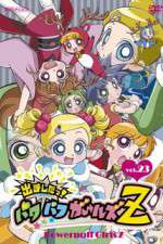 Watch Demashita Powerpuff Girls Z 5movies