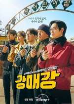 Watch Seoul Busters 5movies