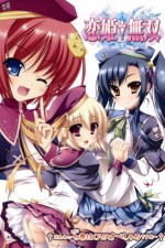 Watch Shin Koihime mus 5movies